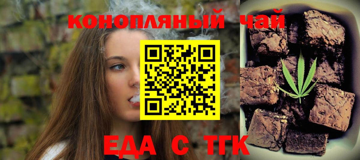 Михайловка  Canna-Cookies конопля  Вход с VPN 