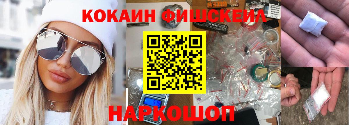 Кокаин Columbia Михайловка