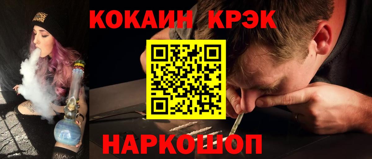 Михайловка  Кокаин 98%  где купить   Cocaine 98%  Вход с VPN 