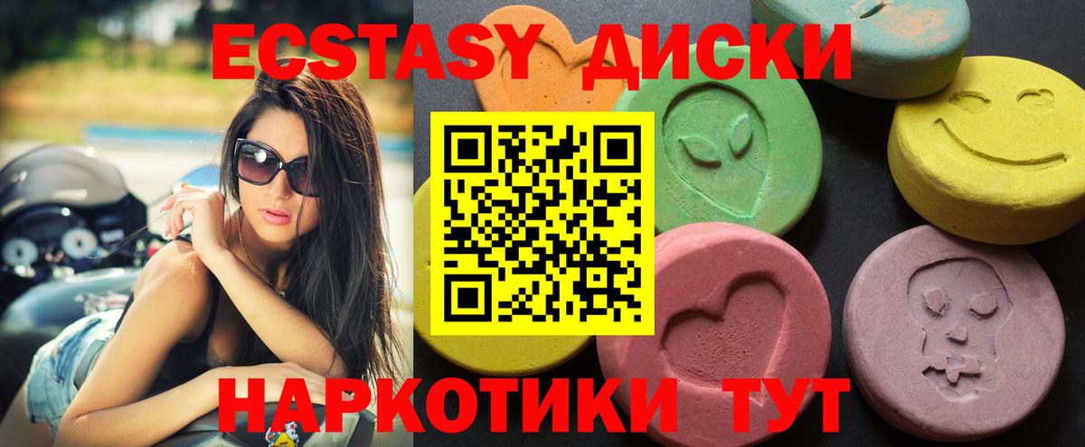 Экстази Philipp Plein  Вход с VPN  Экстази  Михайловка 