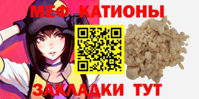 мескалин Гусь-Хрустальный