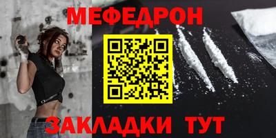 экстази Гусиноозёрск