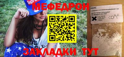 мескалин Гусь-Хрустальный