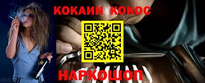 мескалин Гусь-Хрустальный