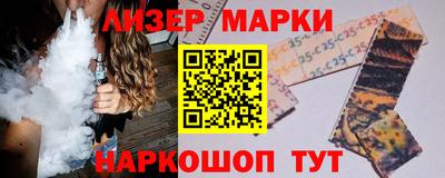 мескалин Гусь-Хрустальный
