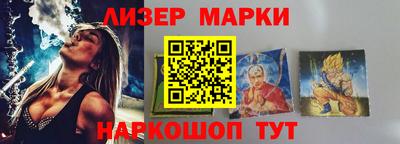 мескалин Гусь-Хрустальный
