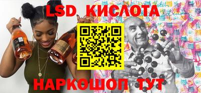 экстази Гусиноозёрск