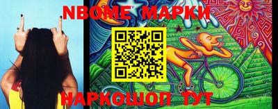 экстази Гусиноозёрск