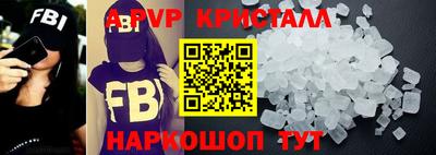 мескалин Гусь-Хрустальный