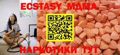 экстази Гусиноозёрск