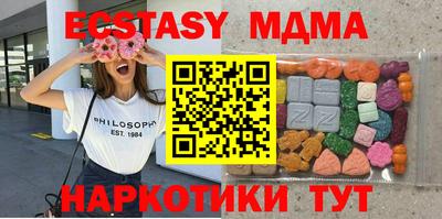 экстази Гусиноозёрск