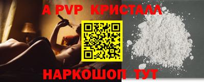 мескалин Гусь-Хрустальный