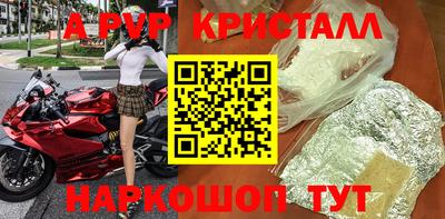 мескалин Гусь-Хрустальный