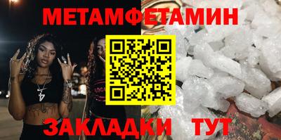 экстази Гусиноозёрск