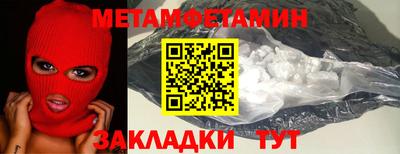 экстази Гусиноозёрск