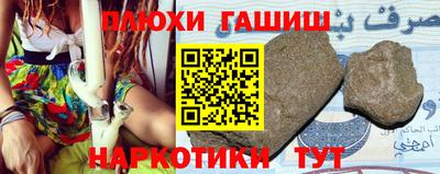 мескалин Гусь-Хрустальный