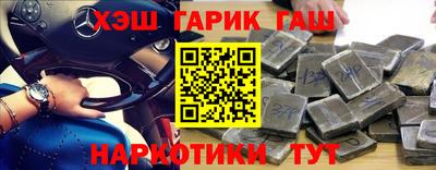 экстази Гусиноозёрск