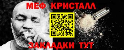 мескалин Гусь-Хрустальный
