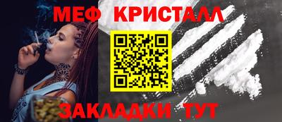 мескалин Гусь-Хрустальный