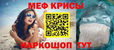мескалин Гусь-Хрустальный
