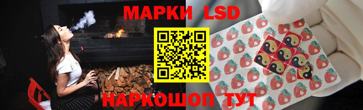 гидра ТОР  Вход с VPN  LSD-25 экстази кислота  Лсд 25 экстази  Михайловка  Лсд 25 экстази ecstasy 