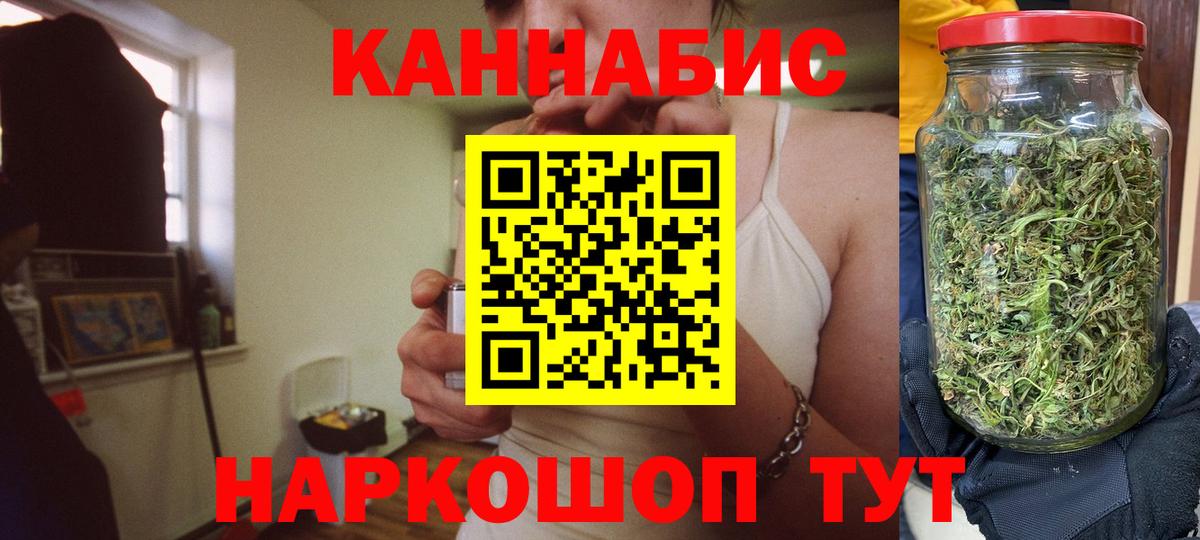 Марихуана Bruce Banner Михайловка